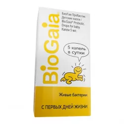 БиоГая Пробиотик капли фл. 5мл д/детей фото