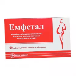 Эмфетал таб. №60 фото